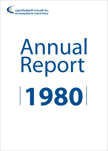 Annual Report 1980