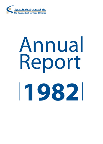 Annual Report 1982