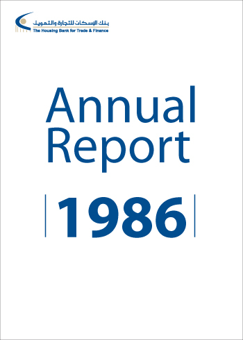 Annual Report 1986