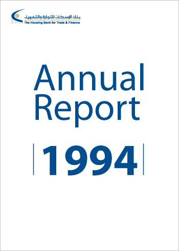Annual Report 1994