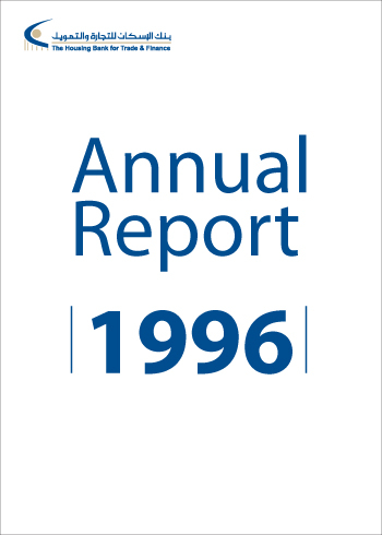 Annual Report 1996
