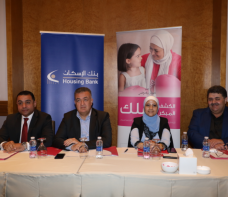 Housing Bank Sponsors Breast Cancer Awareness Competition in Jordan