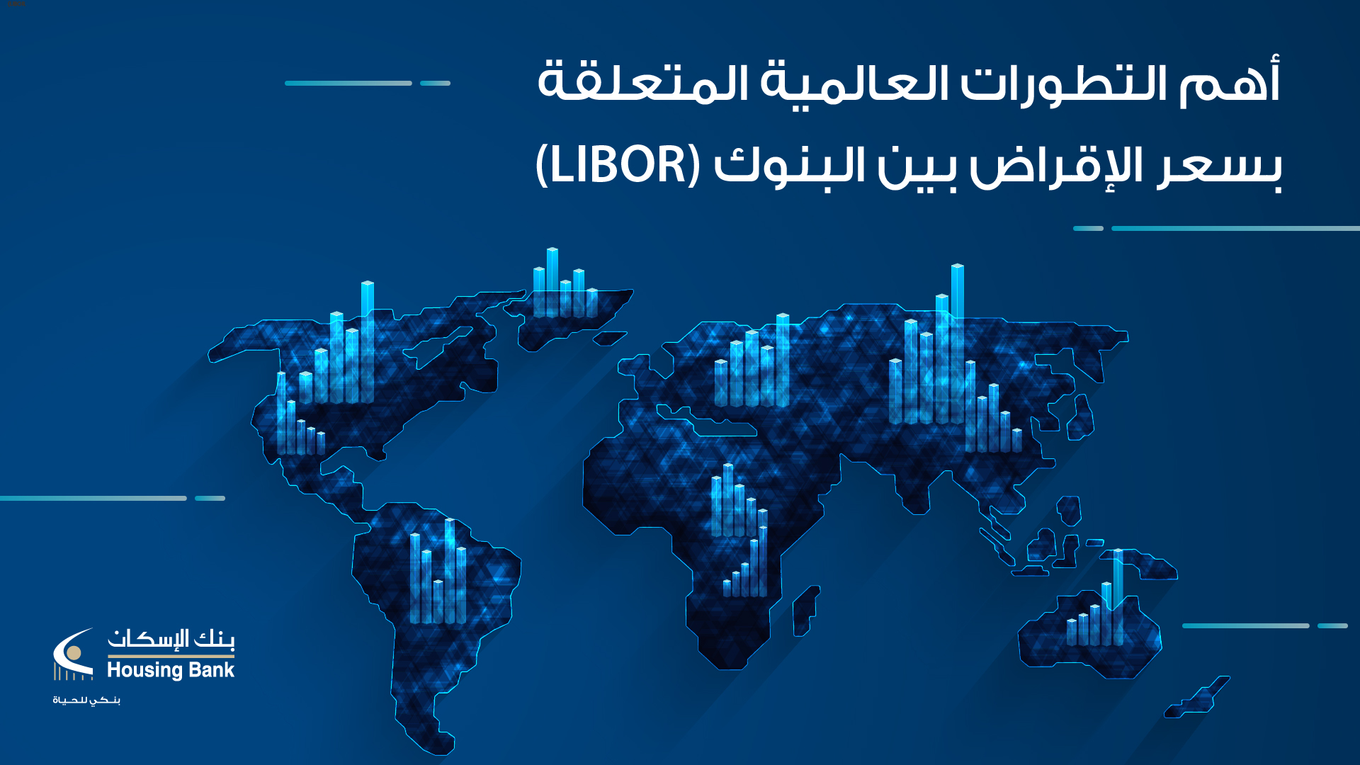 arabic-libor.jpg