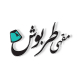 مقهى طربوش
