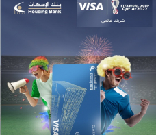 In cooperation with Visa The Housing Bank Launches Credit Card Campaign with a Chance to Attend FIFA World Cup Qatar 2022™
