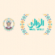 قهوة الوالي