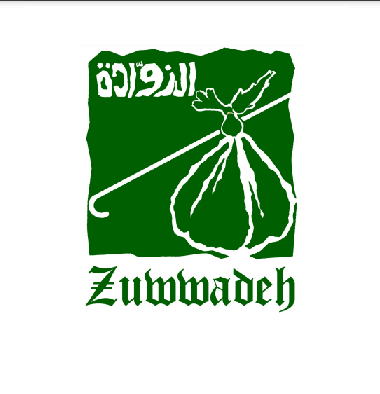 Zuwwadeh Restaurant