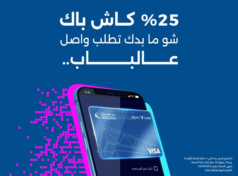 iskan-vcard-adaptations-ar.jpg