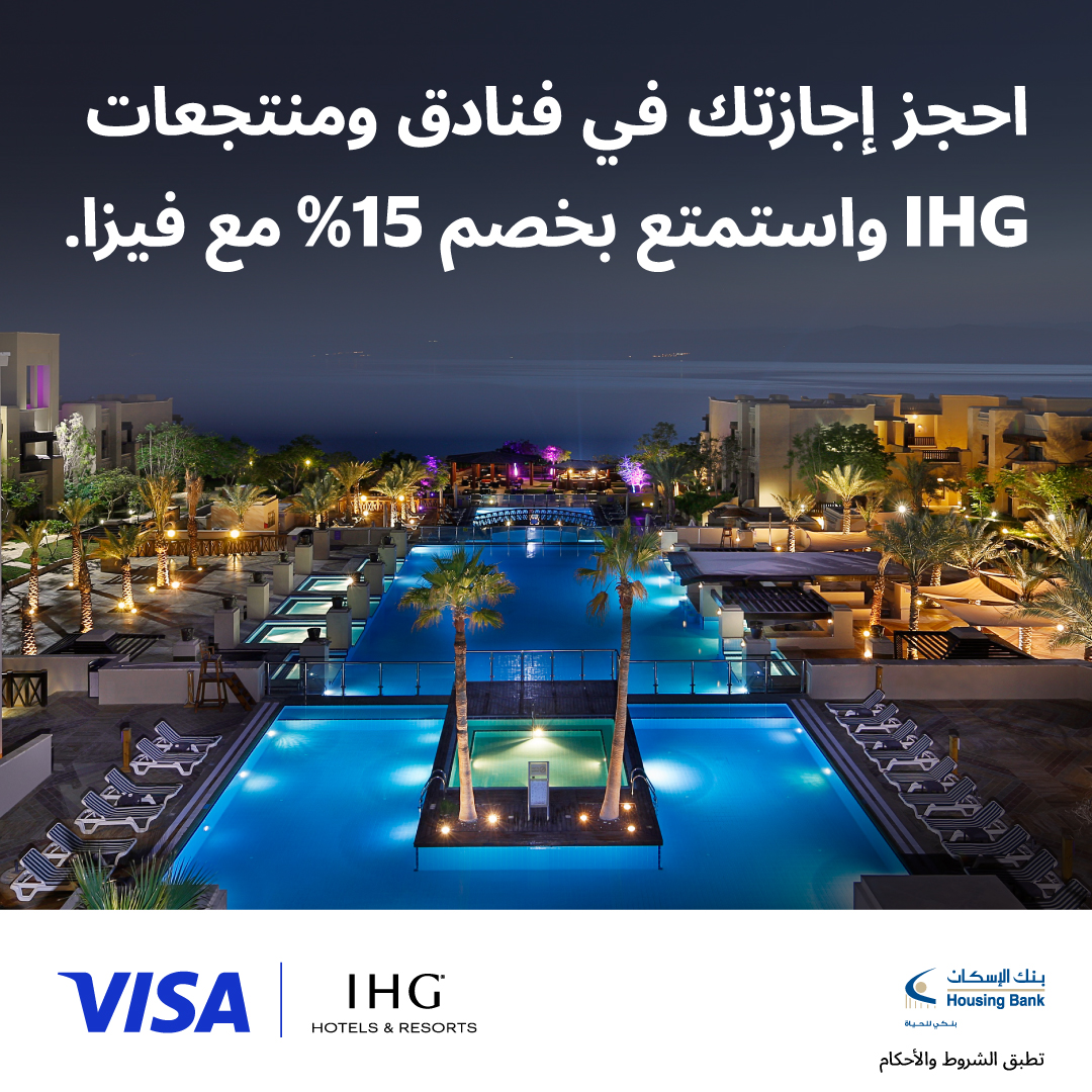 visa-ihg-hotels-static-02.jpg