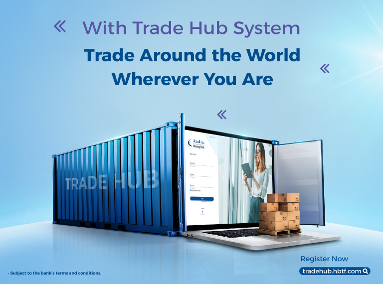 Trade Hub 