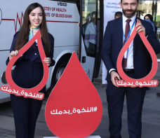 Housing bank concludes its annual blood donation campaign in collaboration with the national blood bank