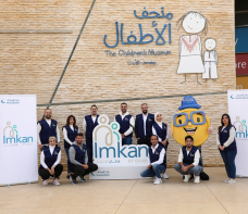 Housing Bank Organizes a Charity Iftar at the Jordan Children's Museum