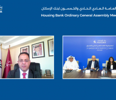 Housing Bank Holds Its 51st General Assembly Meeting