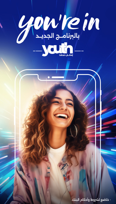 iskan-youth-banners-mobile.jpg