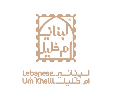 Um Khalil Lebanese Restaurant