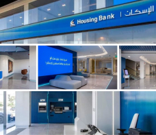 Housing Bank Opens a New Branch in Irbid