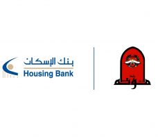 Mutah University Honors Housing Bank for Sponsoring the Mutah Award for Entrepreneurship and Innovation in 2024