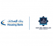 Housing Bank Extends its Support for Dar Abu Abdullah's Hydroponic Project