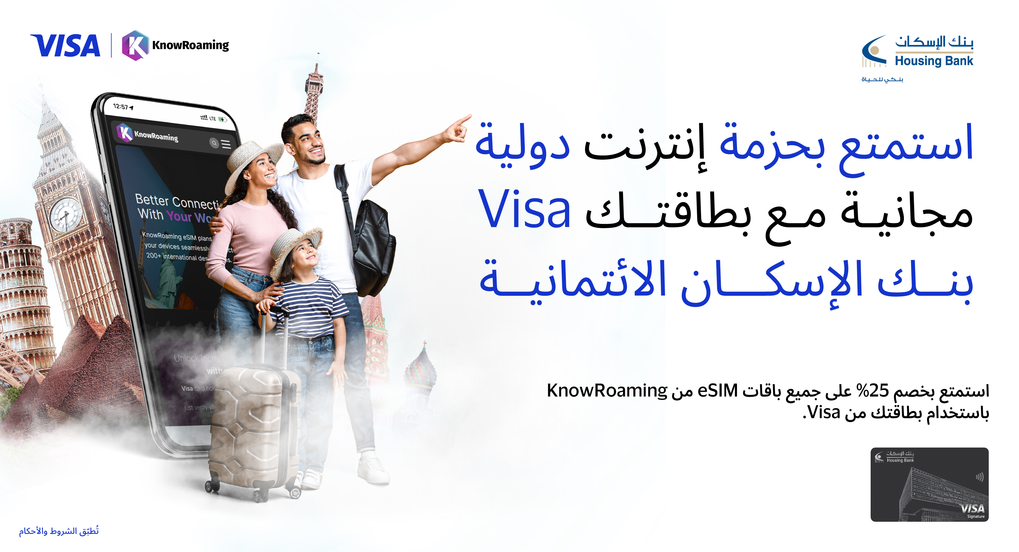 visa-esim-53400x1842.jpg