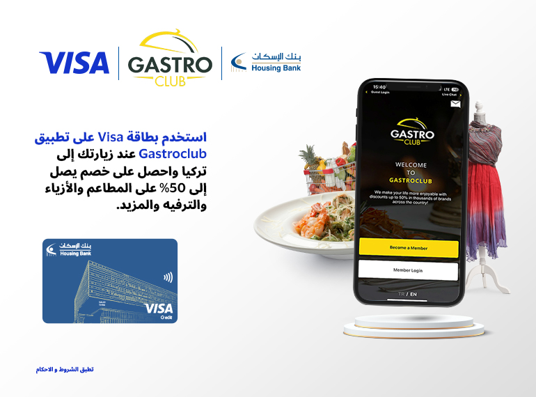 gastroclub-visa.jpg