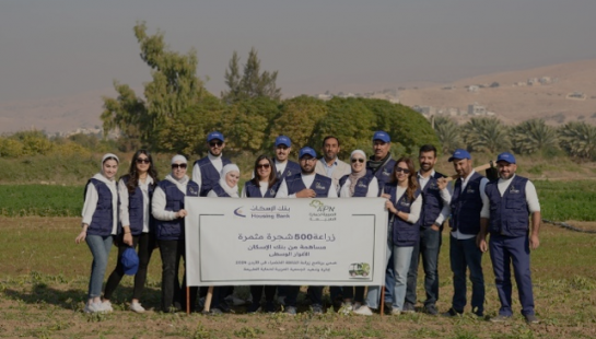 Housing Bank Extends its Diamond Sponsorship for The Arab Group for The Protection of Nature