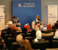 Housing Bank Organizes a Talk on Empowering Women Employees for Leadership Roles