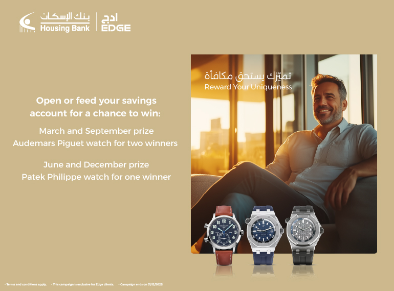 edge-savings-emobile.jpg