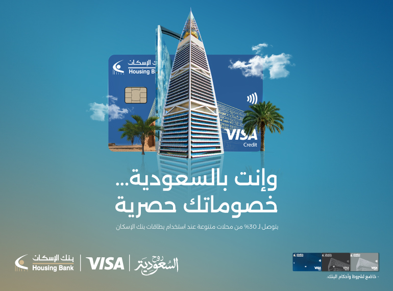 visa-ksa-2-02.jpg
