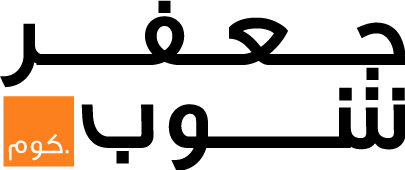 جعفر شوب