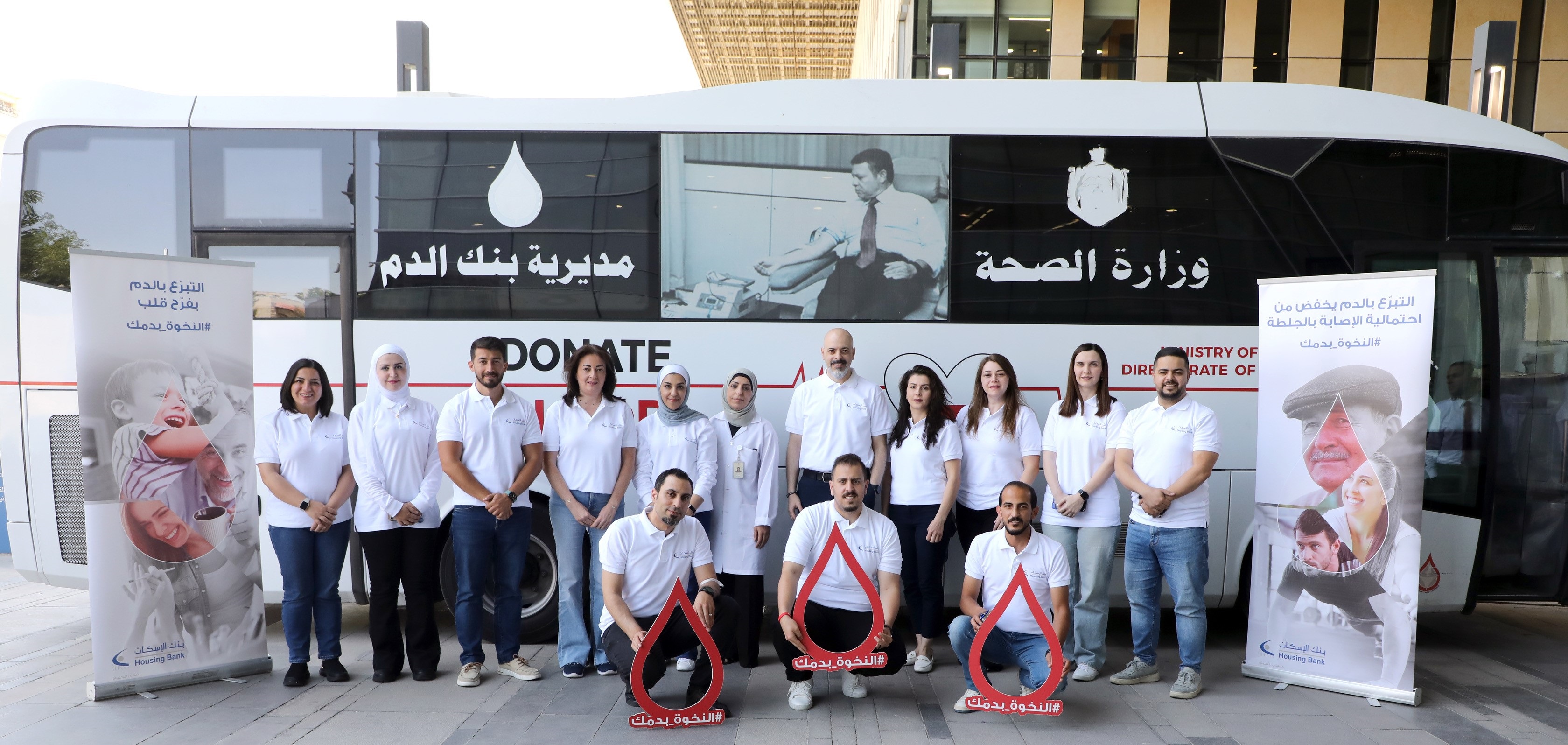 blood-donation2025.jpg