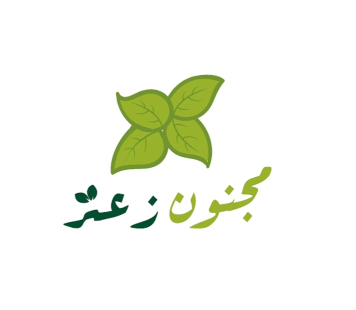 مجنون زعتر