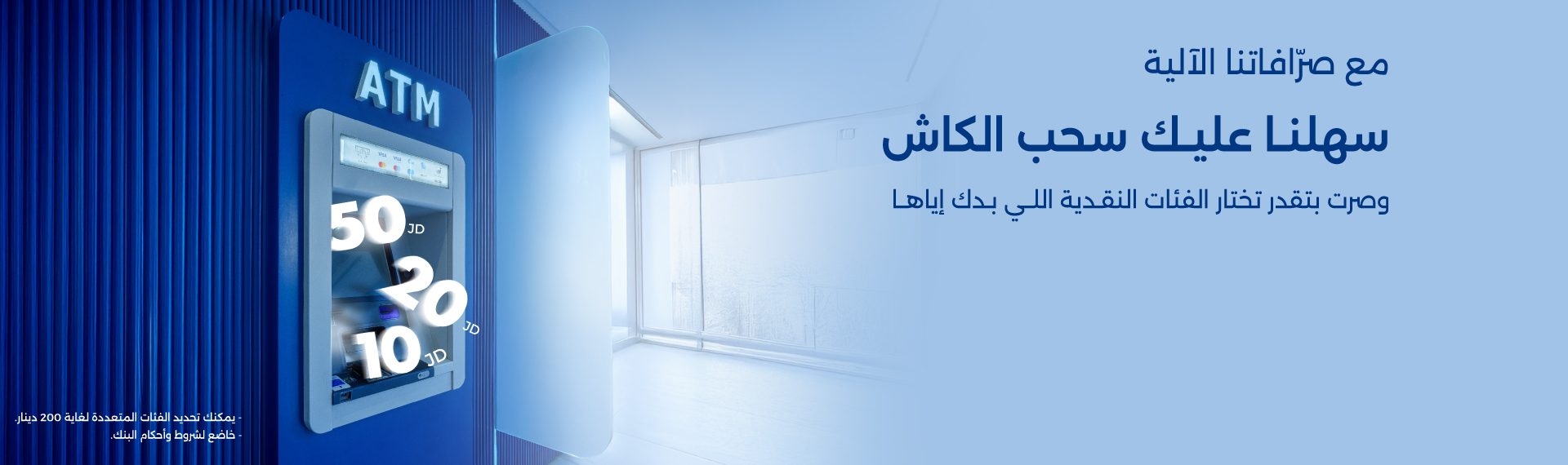 اختيار الفئات النقدية