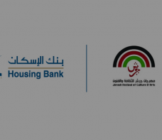 Housing Bank Sponsors Jerash Festival 2025