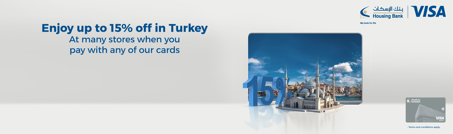 Exclusive discounts await you in the Turkey