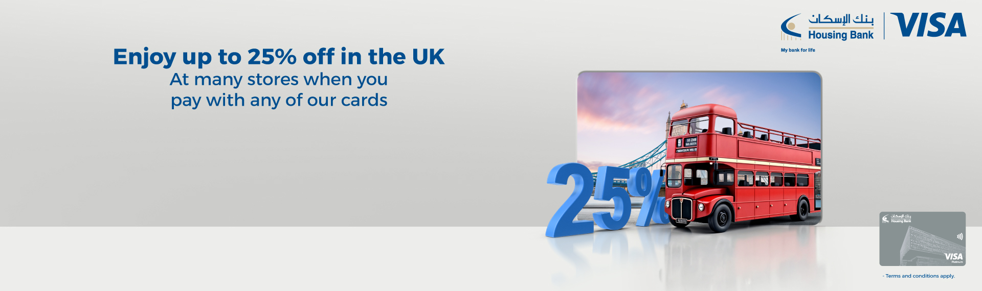 Exclusive discounts await you in the UK