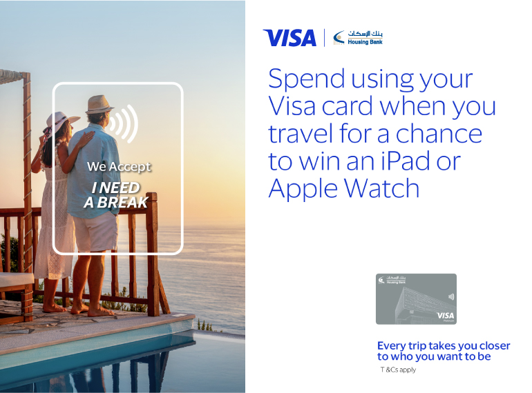 visa-summer-emobile-e.jpg