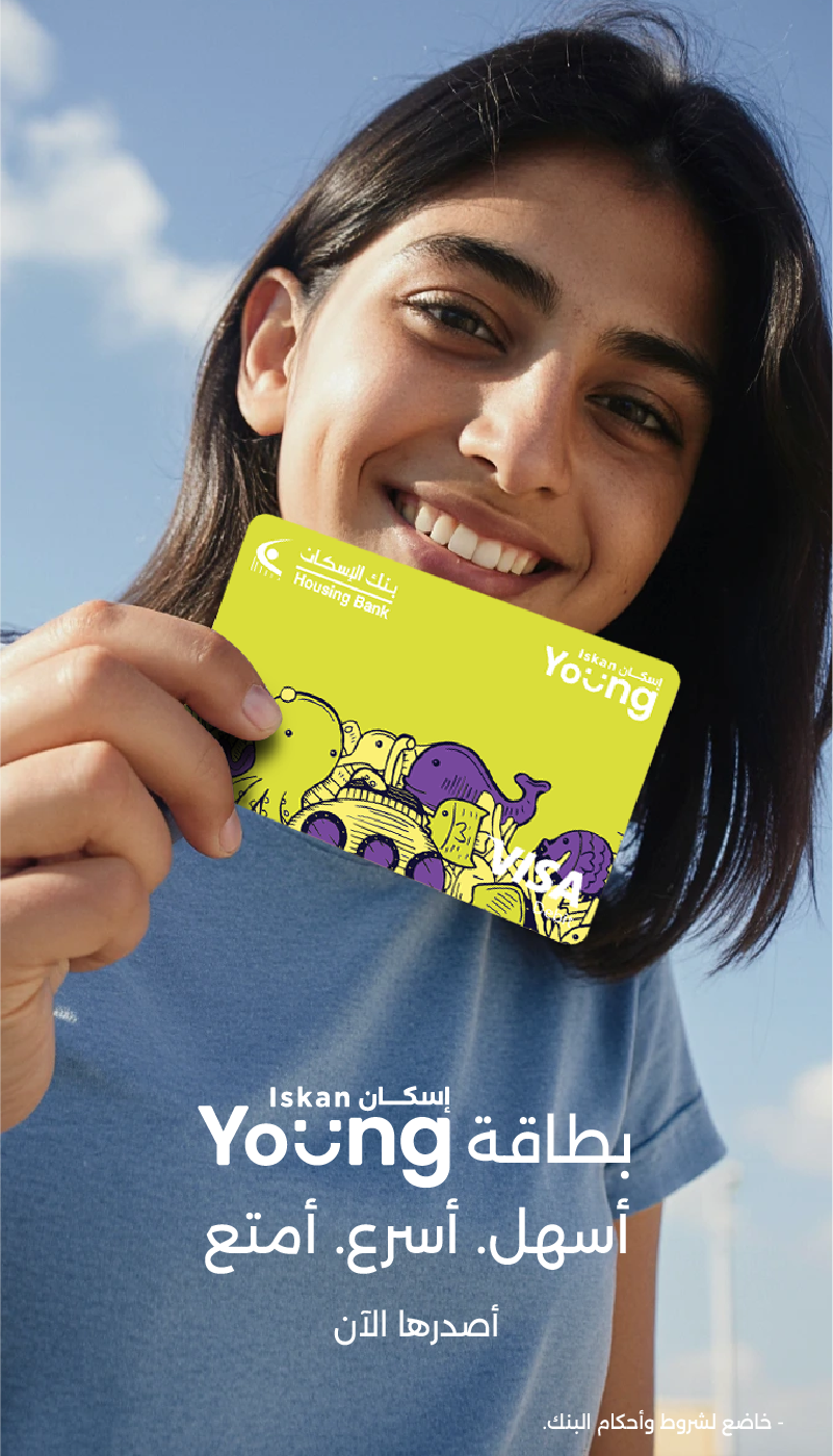 young-artboard.png