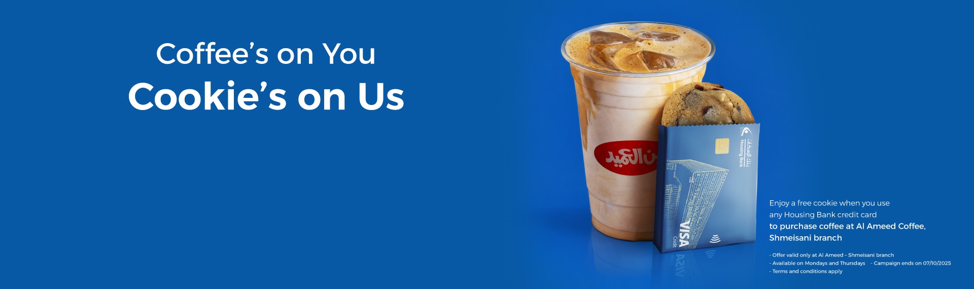 Coffee’s on You, Cookie’s on Us!