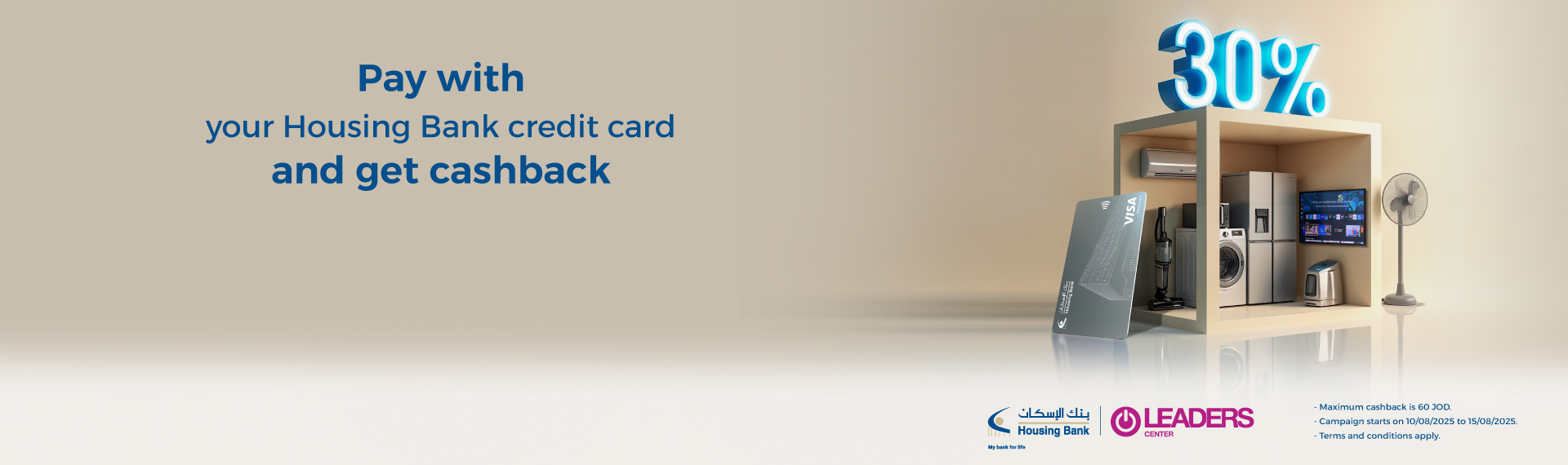  30% Cashback on Your Purchases at Leaders