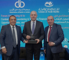 بنك الإسكان يرعى منتدى توظيف الذكاء الاصطناعي في مكافحة غسل الأموال وتمويل الإرهاب