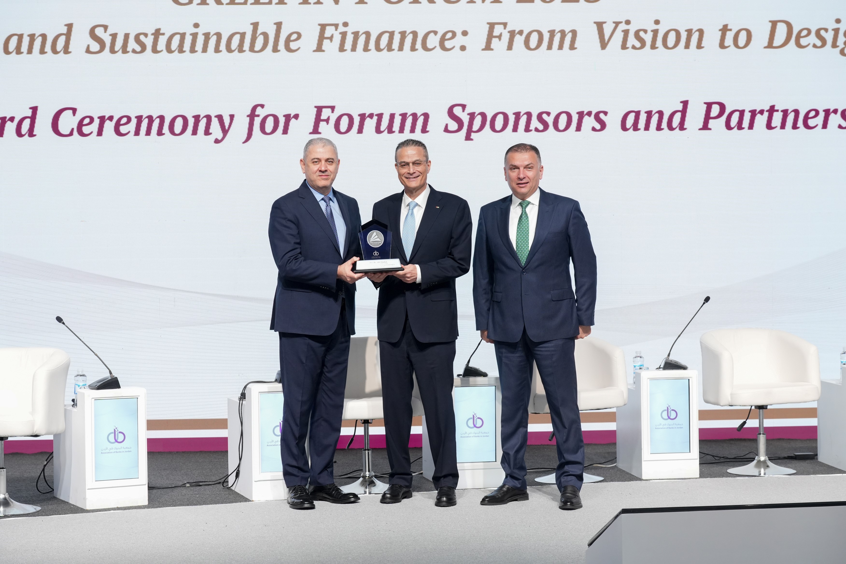 greenfin-forum-2025.jpg