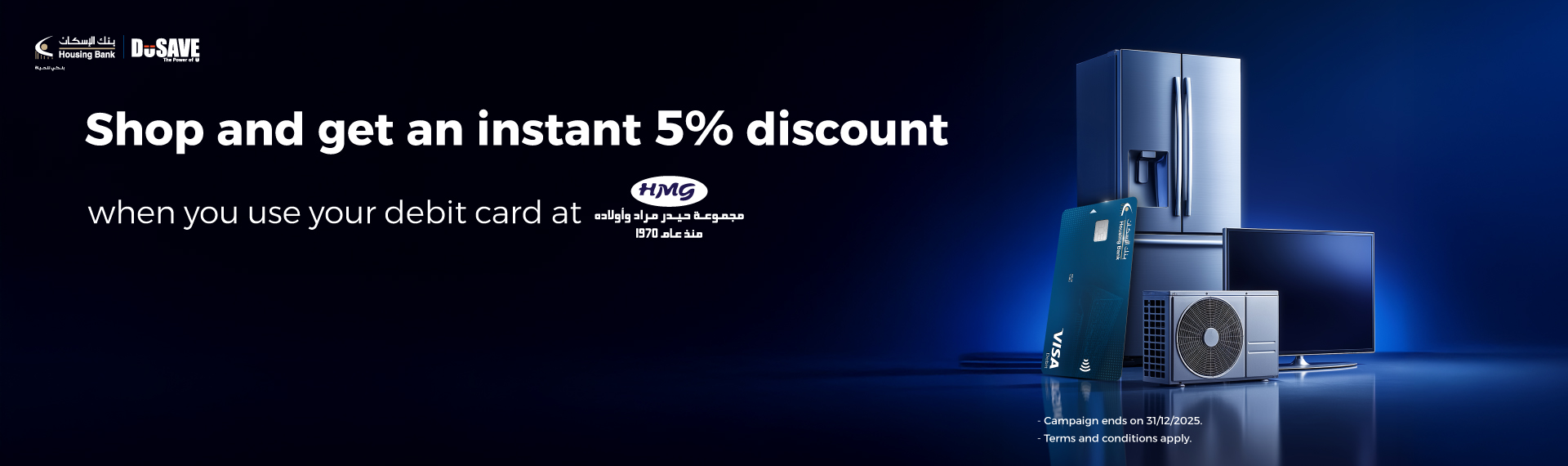 Shop and get 5% instant discount