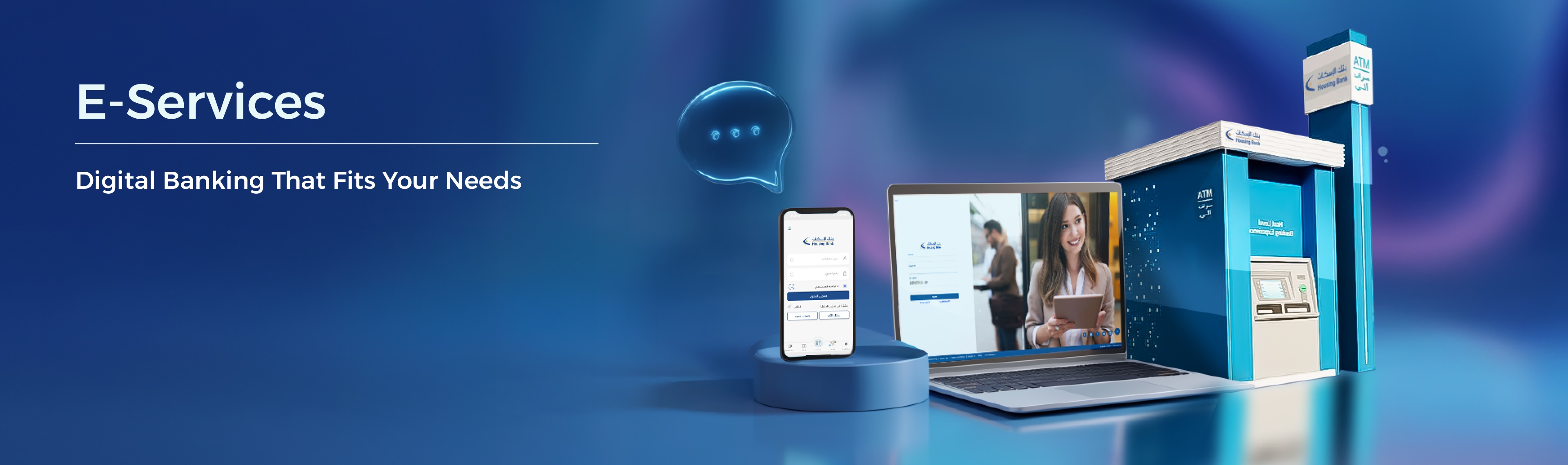 E-Services