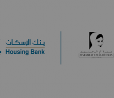 Housing Bank Sponsors 