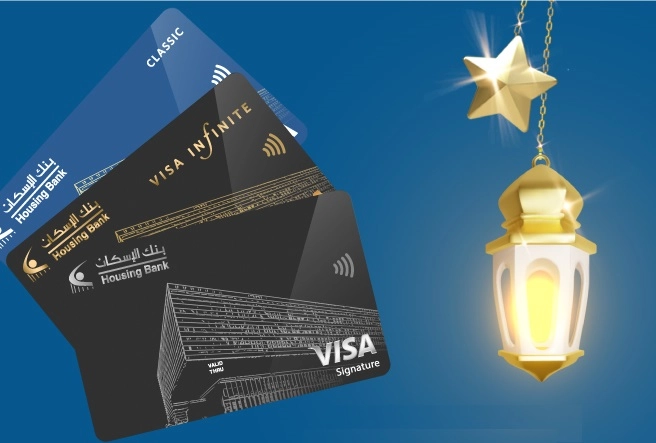 Housing Bank Launches its Ramadan Campaign with Prizes and Offers for ...