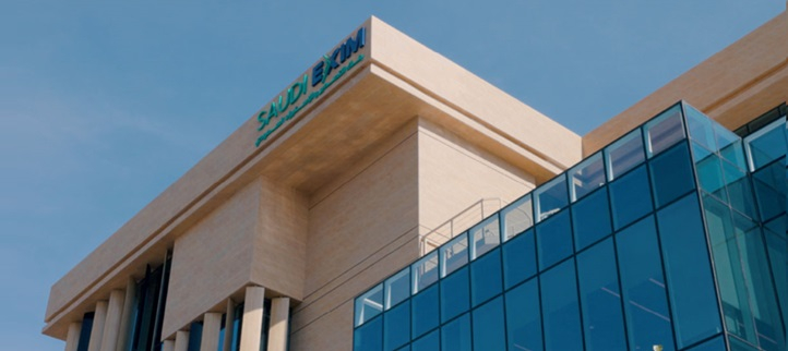 برنامج تمويل الواردات من المملكة العربية السعودية بالتعاون مع بنك التصدير والاستيراد السعودي EXIM BANK