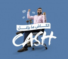 Housing Bank Launches Savings Account Campaign for 2023 to Over 1600 Winners
