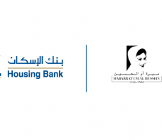 Housing Bank Sponsors 