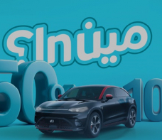 بنك الإسكان يطلق حملة استرداد نقدي لعملاء Iskan Youth وفرصة لربح سيارة