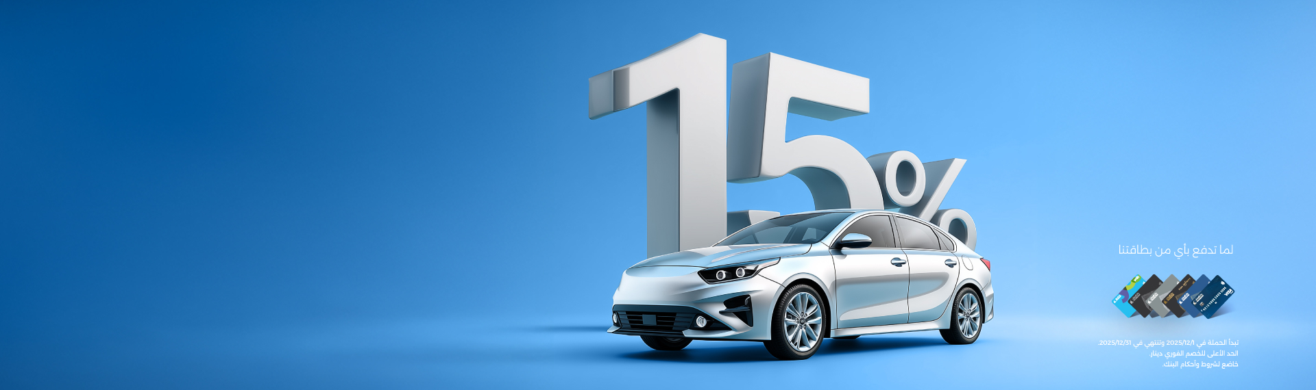 أوفر Petra Ride مع 